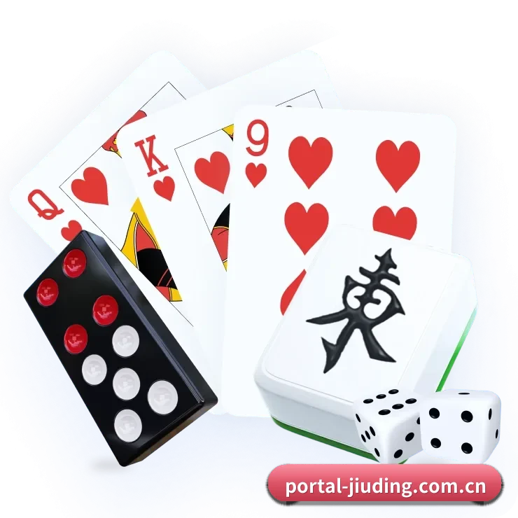 九鼎娱乐 APP